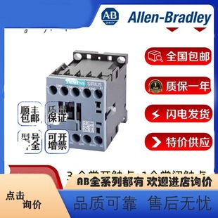 [allen-bradley] Siemens 3RW30 Soft Starter Series 3RW3013/14/16/17/18/