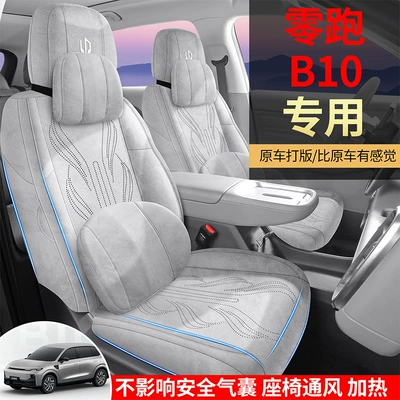 breathable seat covers, ventilated saddle — Modelə uyğun (Original) oturacaq örtükləri