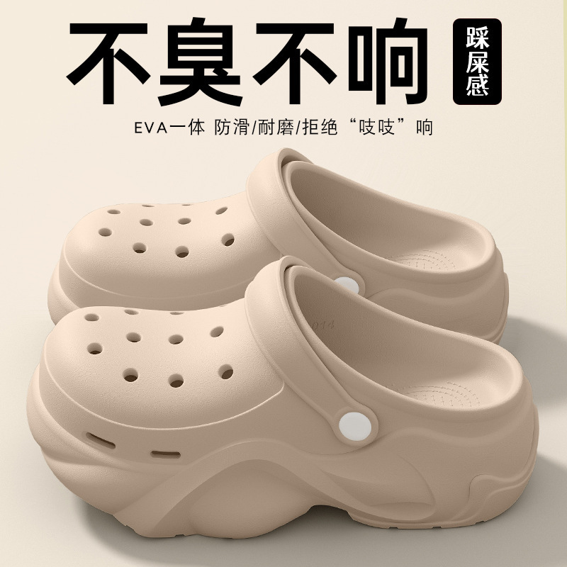 女性用手術室専用滑り止め下駄 2025年新作 アウターウェア ショッピング用 滑り止め厚底EVAつま先サンダル 女性用|undefined