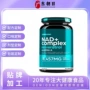 澳洲跨境定制氨酸胶囊