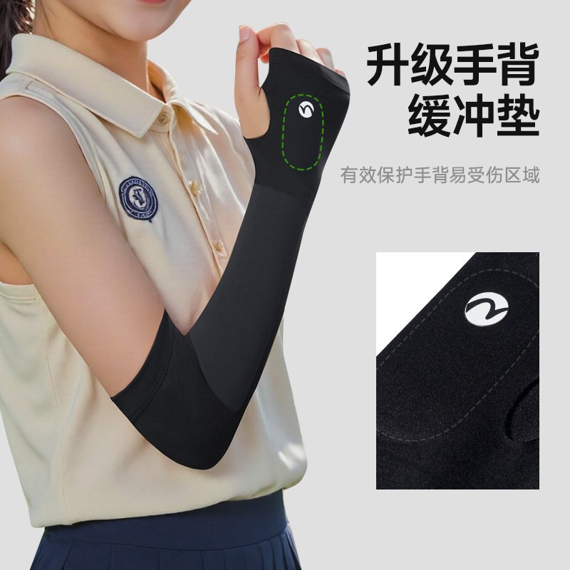 护臂排球护腕运动护手臂加厚护具中学生女专用护臂加长四季透气男|undefined