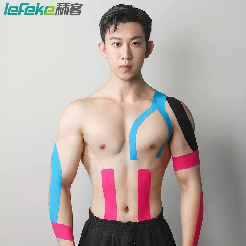 秝客肌肉贴运动绷带肌内效贴布脚踝拉伤肌力肌能弹性绑带胶带