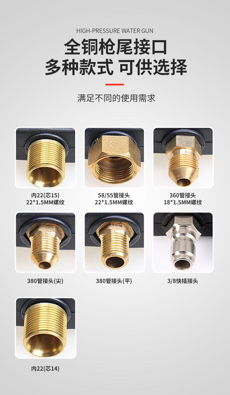 High-Pressure Cleaning Machine, High-Pressure Car Wash Water Gun, Car Wash Machine, High-Pressure Water Gun, Metal Copper Spray Gun 280Bar/4000Psi