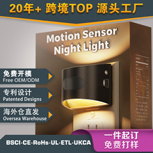 墙插人感小夜灯GY177迷你黑色半弧形夜间氛围人来即亮人体感应灯