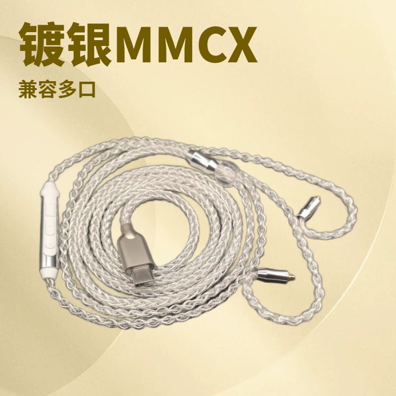 Hifi Monitoring Headphones with Pluggable Mmcx Connectors, Suitable for Shure Se535 and Other Replacement Silver-Plated Headphones Hifi Monitoring Headphones with Pluggable Mmcx Connectors, Suitable for Shure Se535 and Other Replacement Silver-Plated Headphones