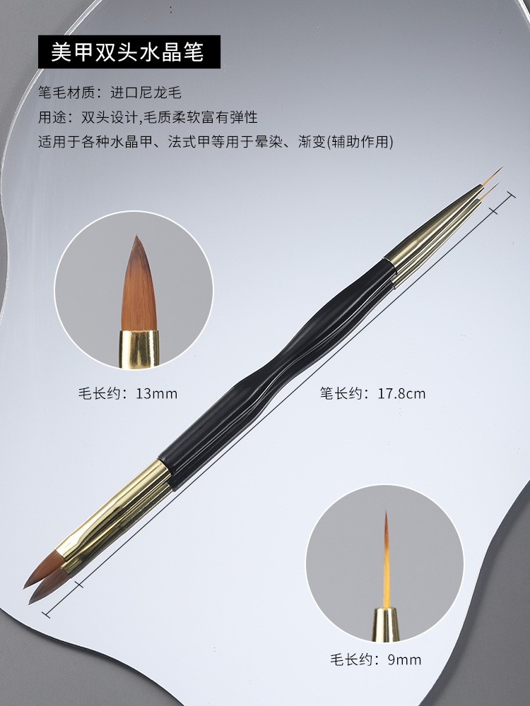 Manicure double-headed crystal pen