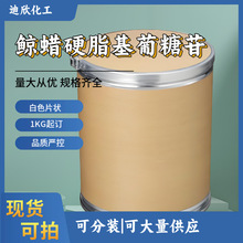 �LϞӲ֬�������� �����˪���yƷԭ��ˮ�����黯��M68