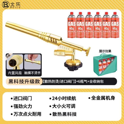 canister, portable flame welding gun, lighter | Alovlandırıcı (Vozduşka/İqniter) - high-tech-upgrade-model-long-lasting-without-overheatingimported-valve-6-bottles-of-gas-full-storage-bag