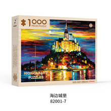 木质成人52*38CM1000片异形拼图个性益智玩具源头厂家实力