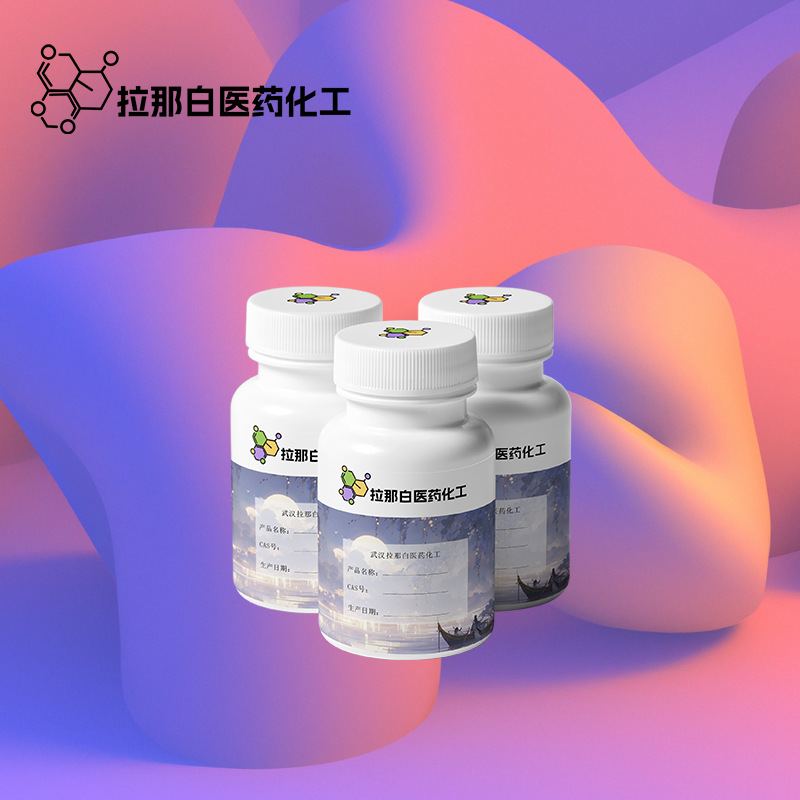 CP级 D-色氨酸 99.3%（1kg 25kg）