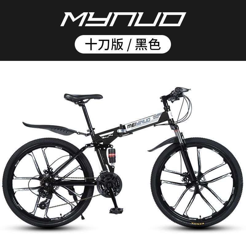 Bicicletas plegables de montaña disponibles en stock para adultos y mujeres carreras de carretera bicicletas de doble amortiguación de coches de estudiantes