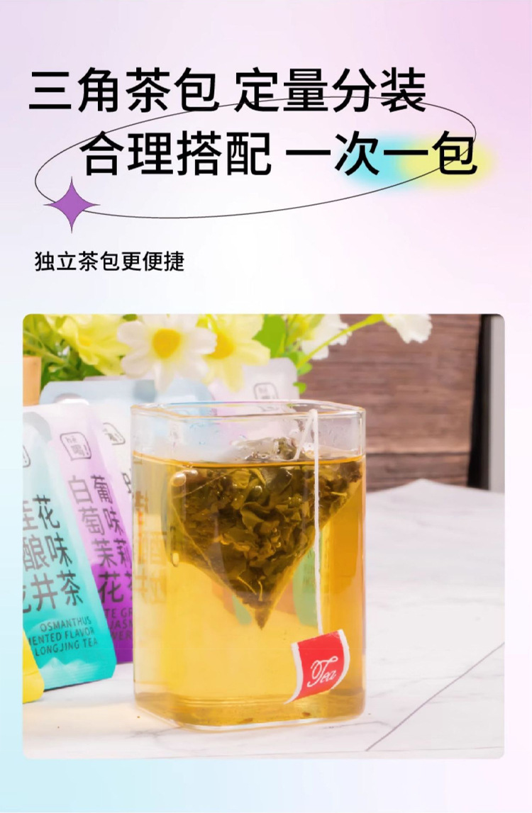 Coconut Aroma Oolong Tea Bags Ye Xiang Wu Long 3g Triangle Filter Bags Hot Brew Wellness Tea quality and texture