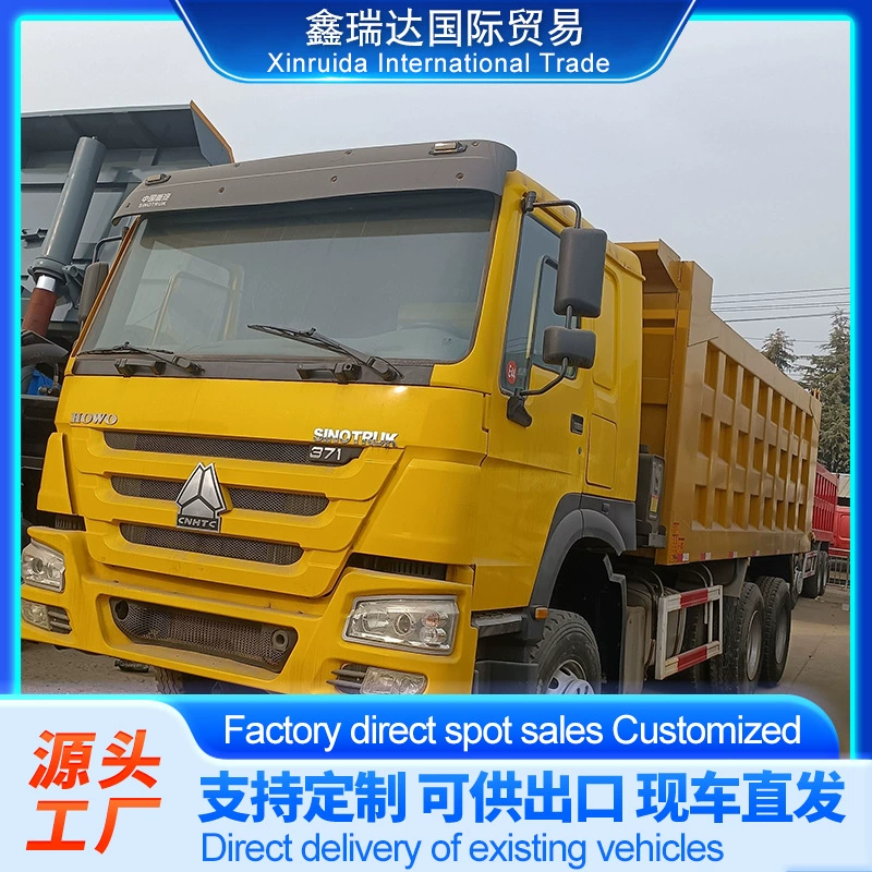 Самосвал HOWO 6*4 для перевозки грунта и гравия, трансграничная доставка в Африку и Юго-Восточную Азию, задний 8-колесный грузовик.