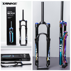TANKE mountain off-road vehicle front fork colorful colorful titanium plated disc brake 27.5/29er air pressure shock absorber quick release