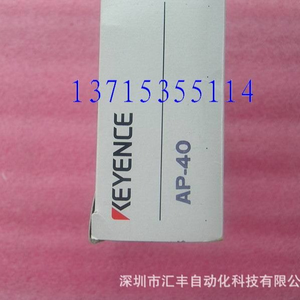 KEYENCE基恩士压力传感器 AP-40