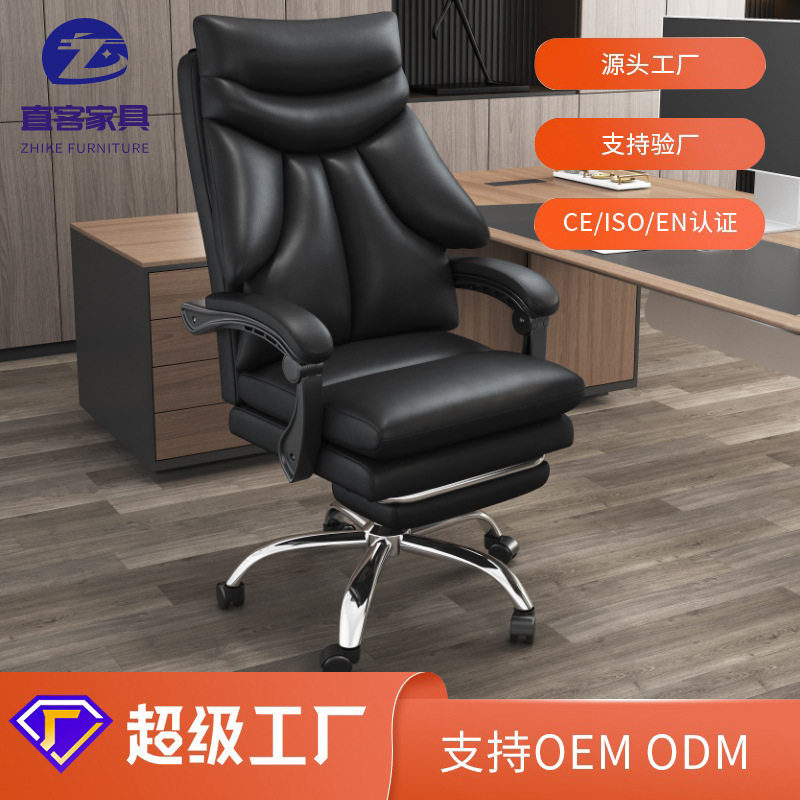 Silla de computadora hogar sofá silla de oficina SILLA DE Jefe cómodo asiento trasero cómodo silla giratoria de larga duración e-sports silla