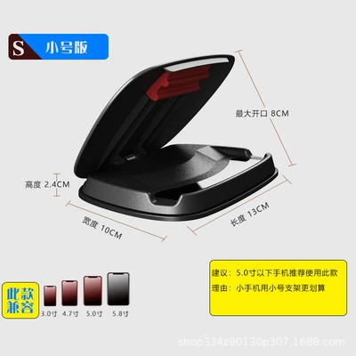 Car Mobile Phone Dashboard Center Console Bracket Silicone Anti-Slip Pad Base Car Navigator Creative Snap-On Type (Car phone holder) - small-size-black-1351015-cm