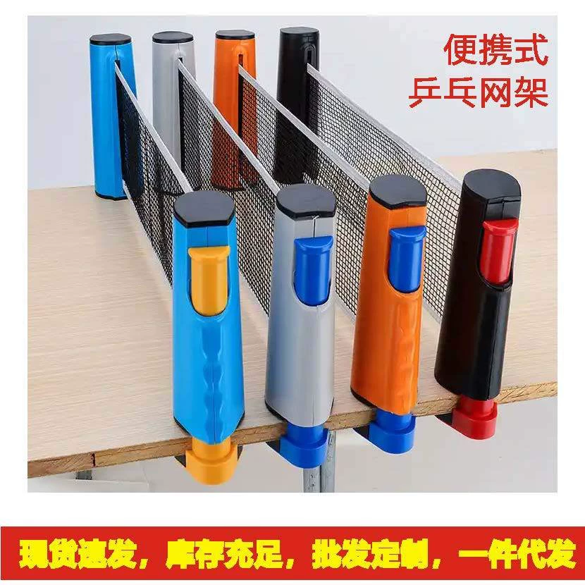 Портативный толстый стол для настольного тенниса