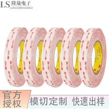 3M4914-20 ��ɫ�������������ճ�ӟo����������׿Խ�p���z��