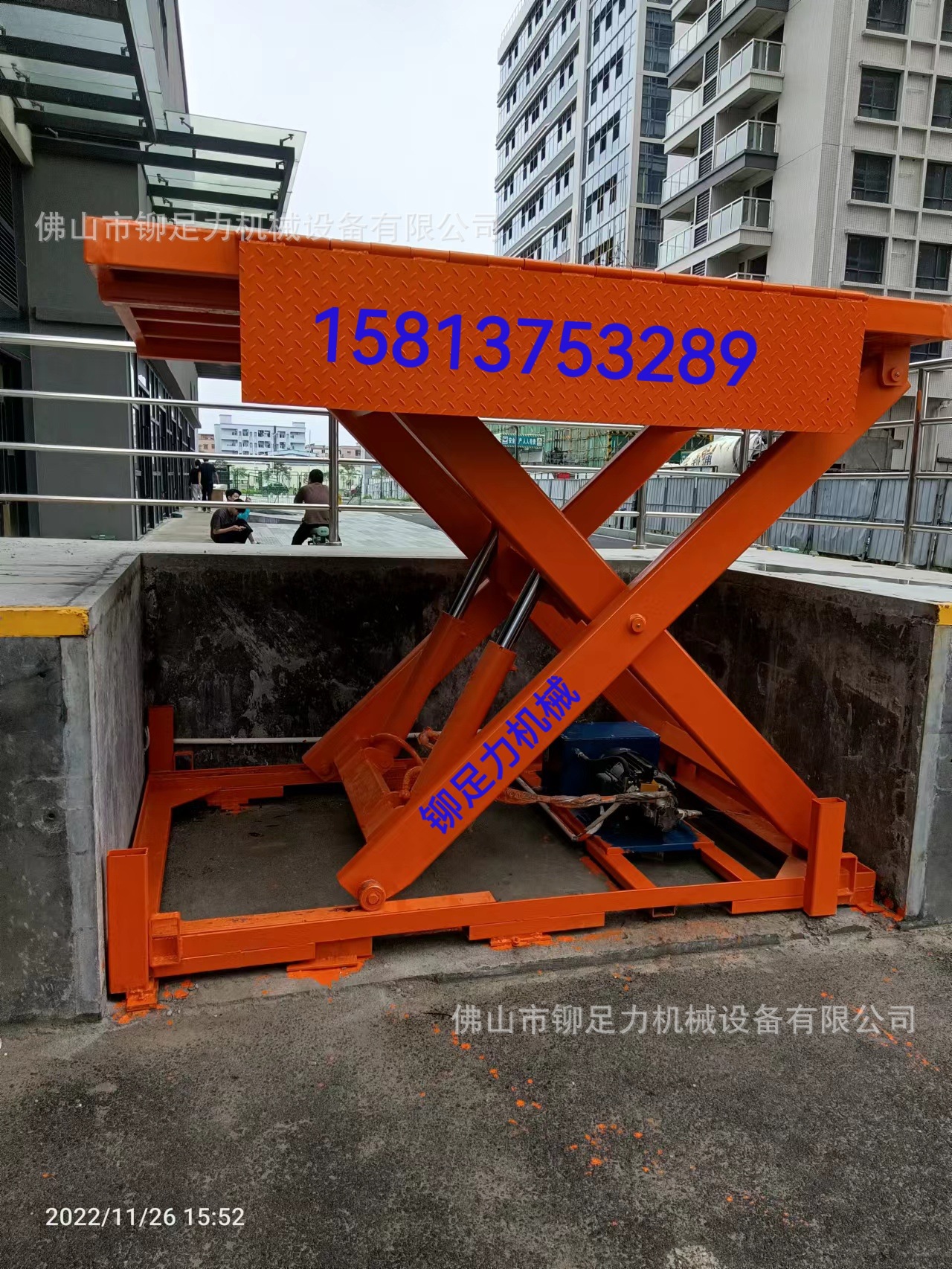 供应佛山升降平台　佛山装货台　佛山剪刀式装货平台