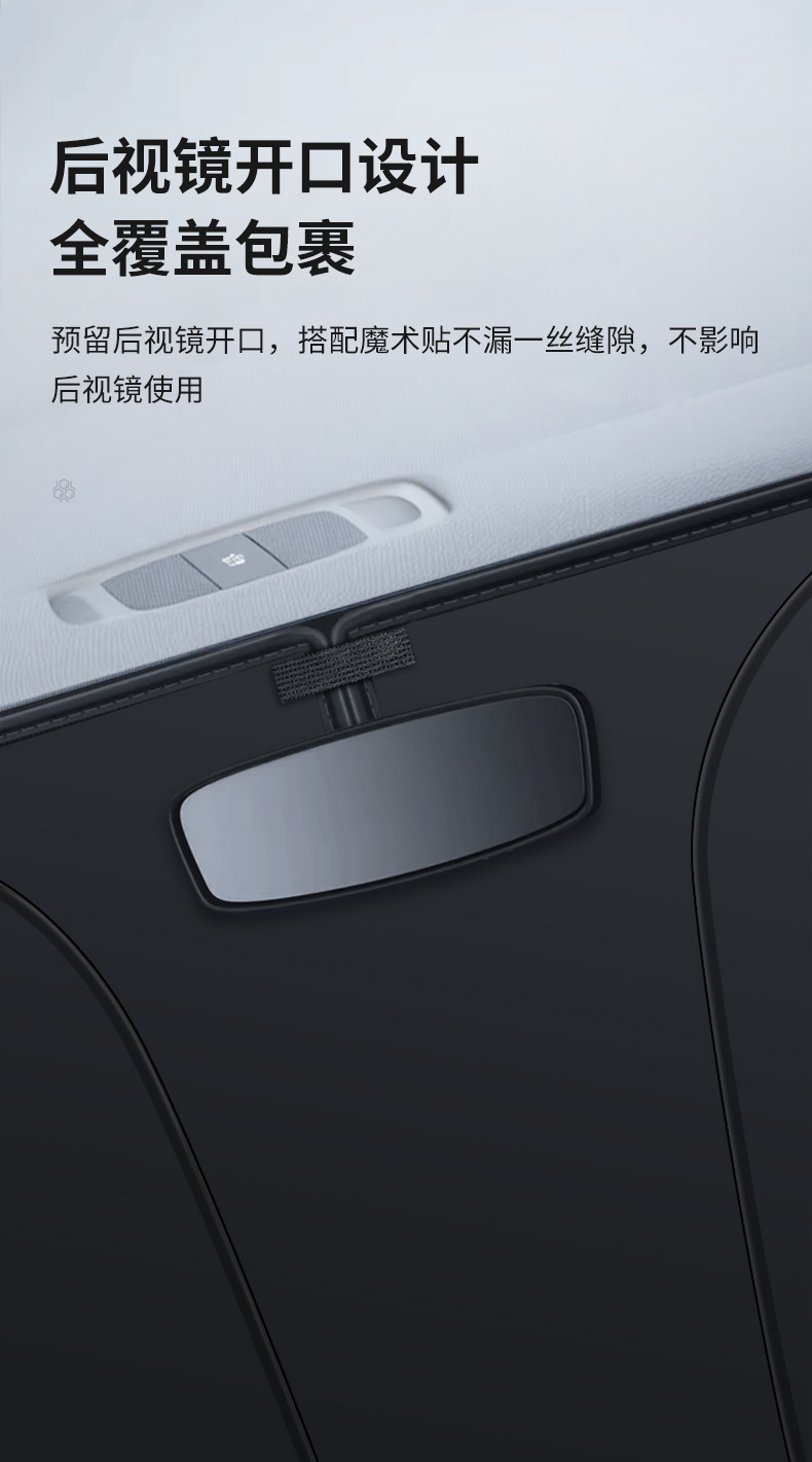 Suitable for Ideal One L6789 Car Front Windshield Sunshade Curtain, 4-Layer Thickened Heat-Insulating Sun Protection Curtain