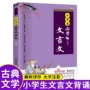 小学生古诗词