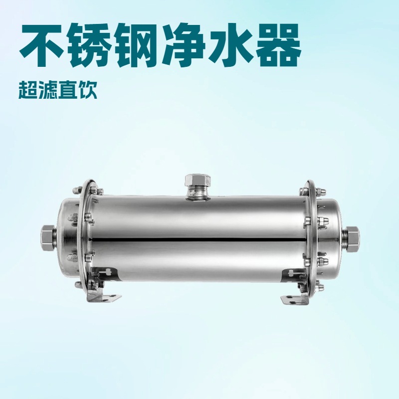 1000L Stainless Steel Ultrafiltration Water Purifier Household Kitchen Ultrafiltration Water Purifier Tap Faucet Filter