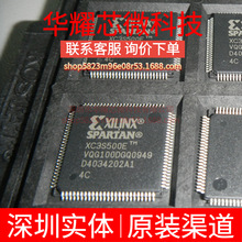 XC3S500E-4VQG100C ȫ��ԭ�b ���bQFP-100 �ɾ���߉݋����