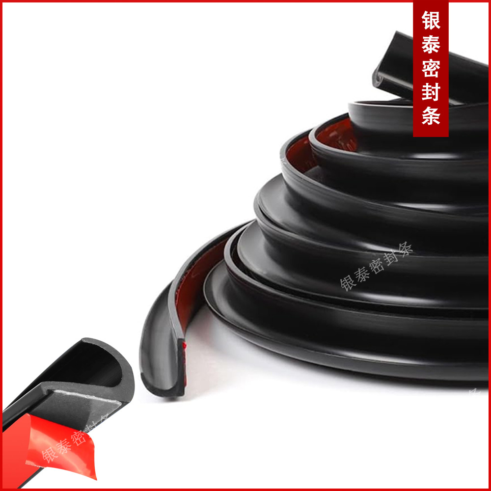 房车环保导水胶条房车导水条密封条大量现货