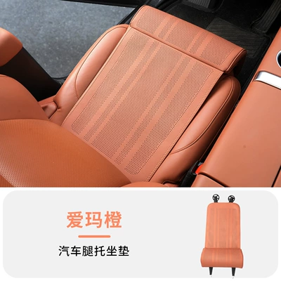 Seat cushion, seat cover Car Seat Cushion, Universal for - leg-support-cushion-emma-orange-single-pack-63cm40cm