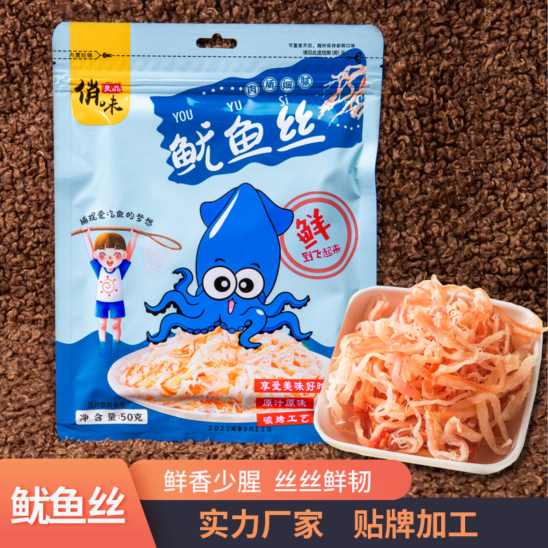 碳烤鱿鱼丝50克小包装手撕鱿鱼丝线下商超鱿鱼丝厂家批发