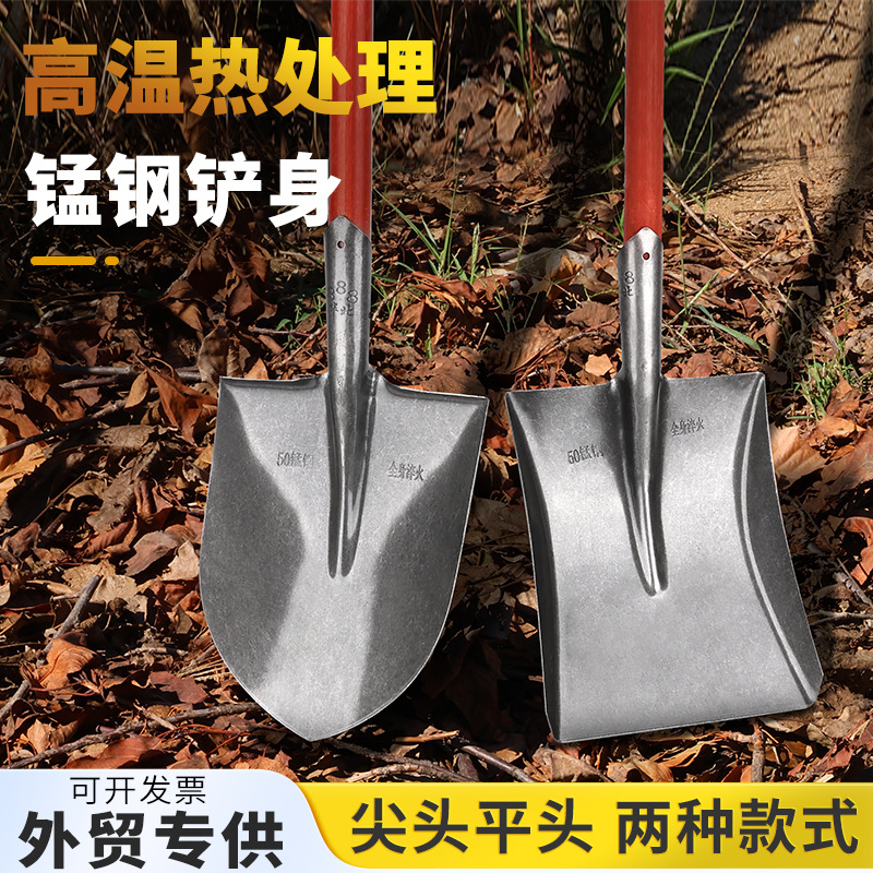 铁锹木柄厂家农用工具锰钢铁锨户外铁锹园林方铁锹木柄厂家全钢