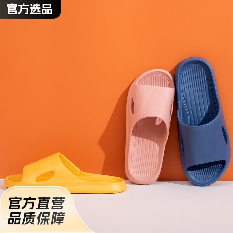 Zapatillas para hombres nuevas zapatillas para el hogar mujer verano antideslizante pisar sensación de excremento para casa zapatillas frías pareja zapatillas de baño