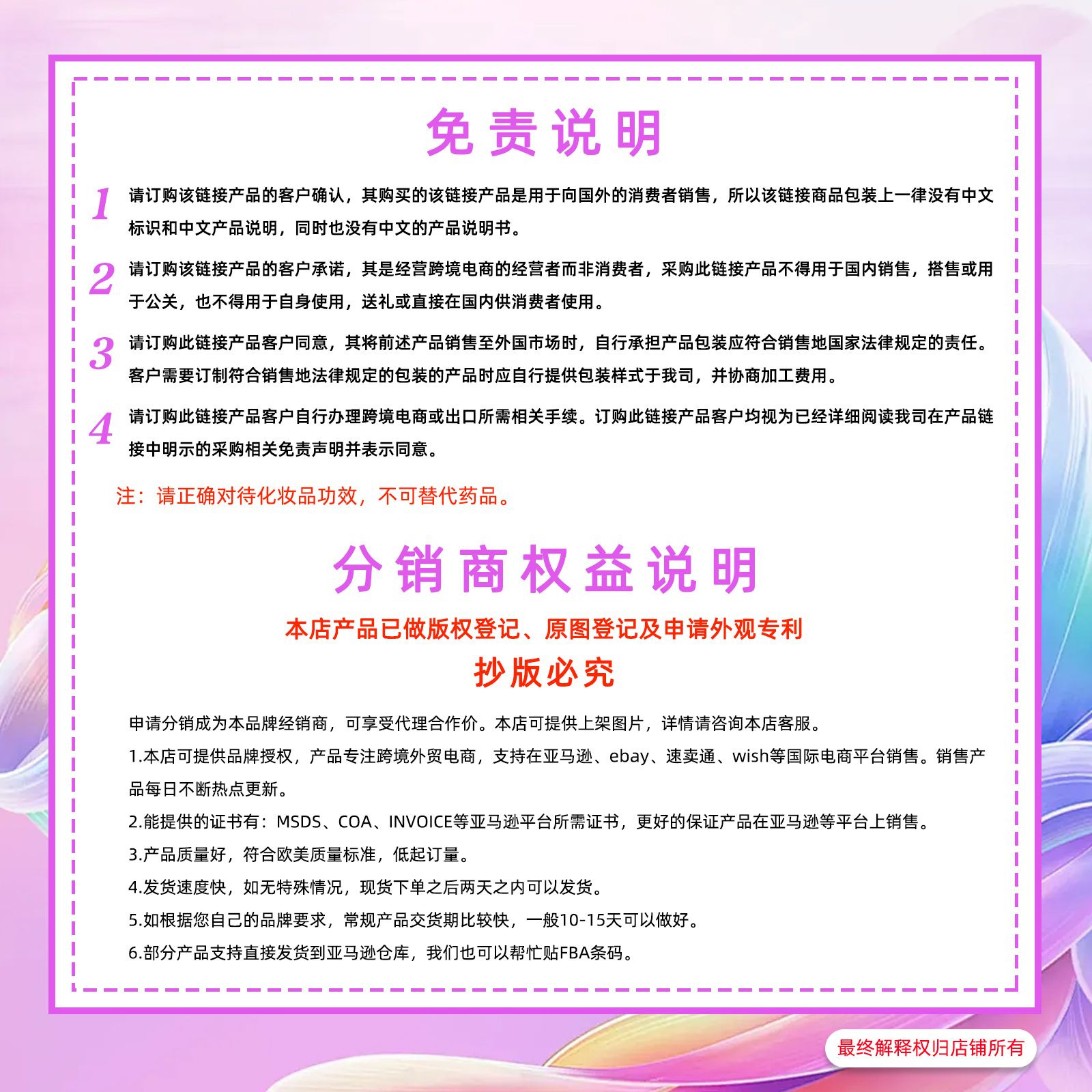 企业微信截图_17675991916173