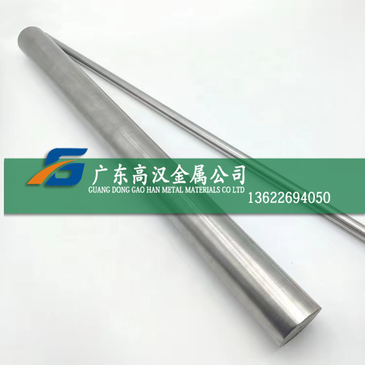 批陶瓷封接合金4j33铁镍钴合金棒材 4j33圆棒/板材/带材 4j33线材