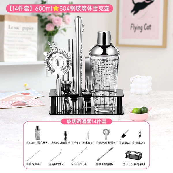 Glass set, 14 pieces, 600 ml, full set