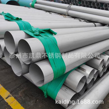 ����ֹ� 304 ���ҳ��ȿɶ���219*3 168*3 133*3����ֿ��ֻ��ù�