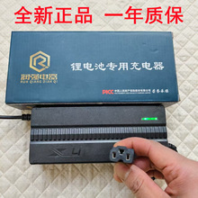 ȫԪF늳ƿ48V60V72V3A6A8A10A