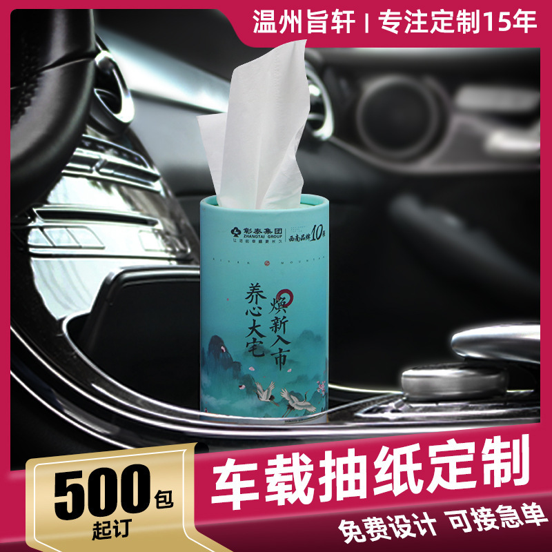 Ͱ�b�鼈����B�i����܇��V�漈��S��ֱ��܇�d����