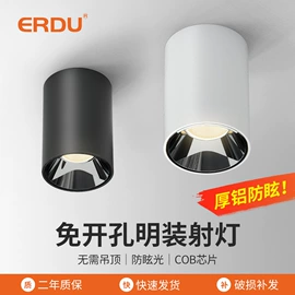 射灯;LED轨道灯;筒灯