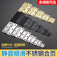 不锈钢1寸1.5寸2寸2.5寸3寸4寸门窗柜门小合页折页铰链房门平开页