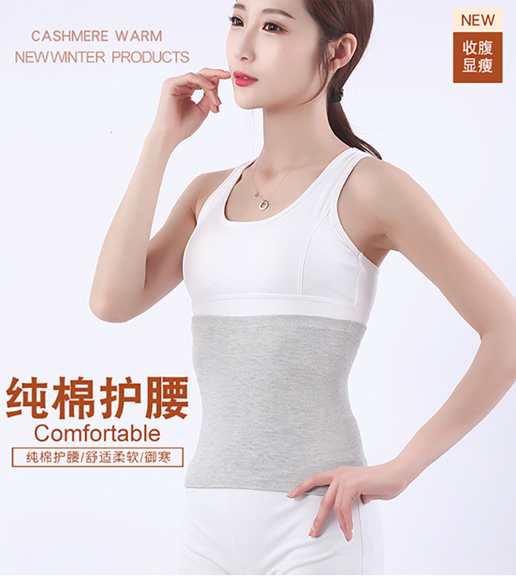 护腰---收腹_01.jpg