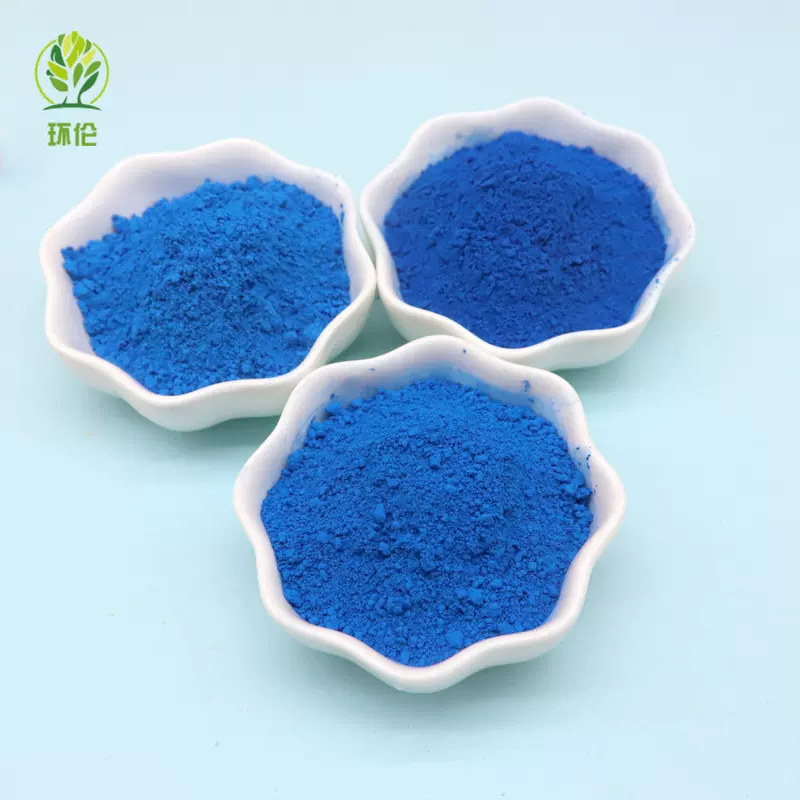 厂家供应氧化铁蓝水泥砖用蓝色无机颜料地坪用宝蓝颜料群青蓝