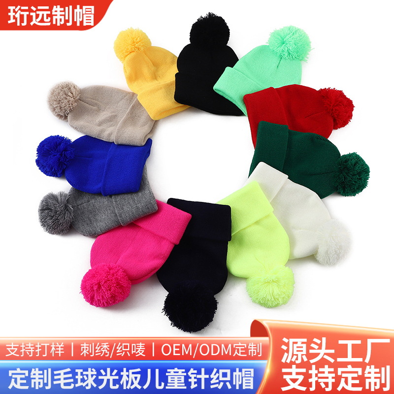 秋冬纯色毛线针织帽子女logo定制户外防寒儿童宝宝保暖护耳毛线帽