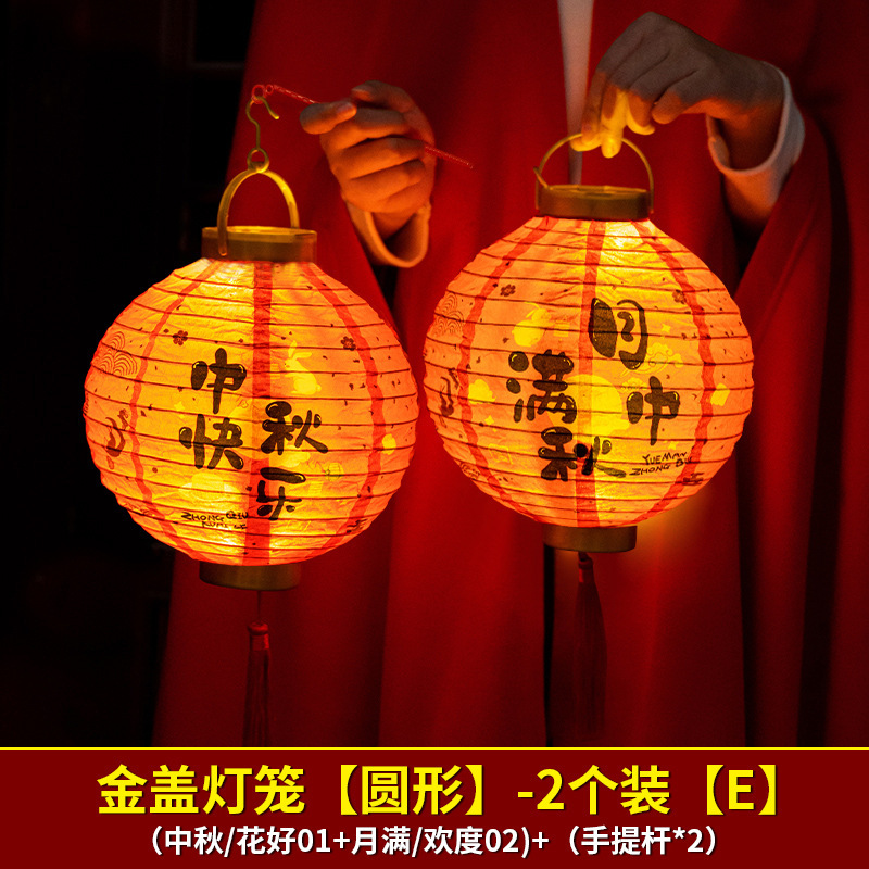 中秋节灯笼儿童手提古风兔子花灯装饰挂件幼儿园手工diy灯笼挂饰|undefined