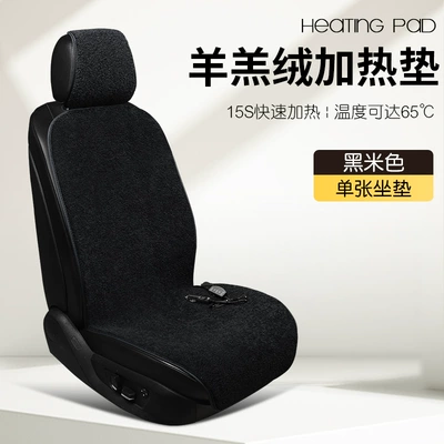 Multi-function pad seat cushion 2024 new car - alpaca-black-beige-front-single-seat