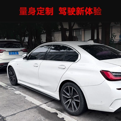 Ac Model Side Skirts and Spoiler – Big Surrounded