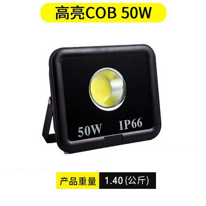 Luz de inundación integrada de ala ancha COB Estadio al aire libre impermeable ingeniería rectangular proyector LED resalte reflector