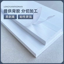 �S��ֱ�����揗�|����ģ�в���ģ���zEVA���d�l��ģ���d�|�z