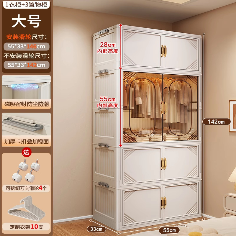 佳帮手简易衣柜家用衣服被子收纳柜子儿童卧室出租屋|undefined